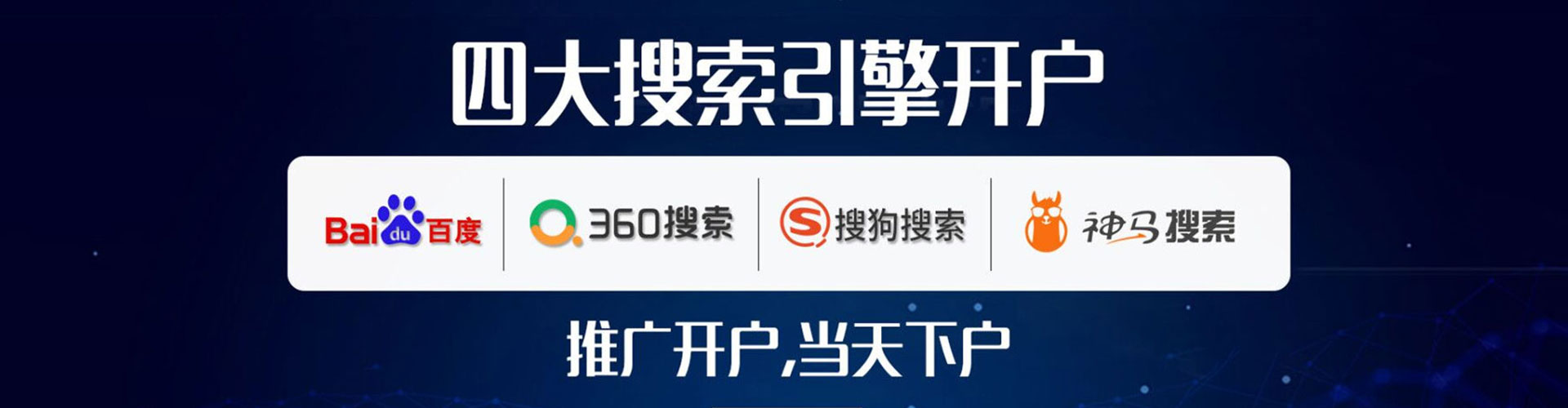 英山谷歌sem
