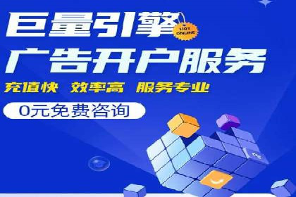 案例解析：SEM运营如何提升网站流量