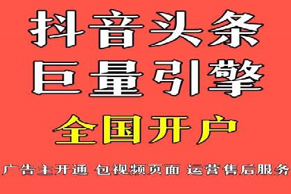 探索今日头条信息流广告的转化逻辑与案例