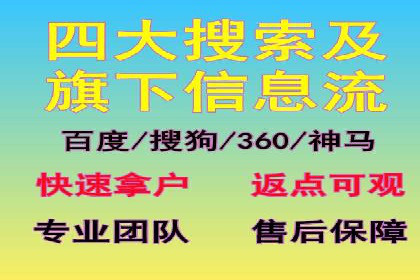 案例解析：信息流精准投放优化